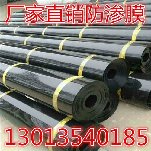 鱼塘防渗膜鱼池护坡防水布养殖专用土工膜黑色塑R料布复合加厚地