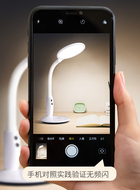 冠雅led智能护眼语音台灯国AAC坐姿灯阅读小学生宿舍学习专用台灯