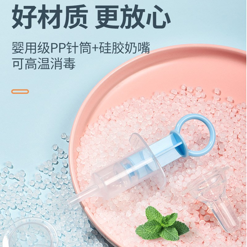 领养之家 宠物喂药器喂水器针筒推药器幼猫P液体喂食器颜色随机