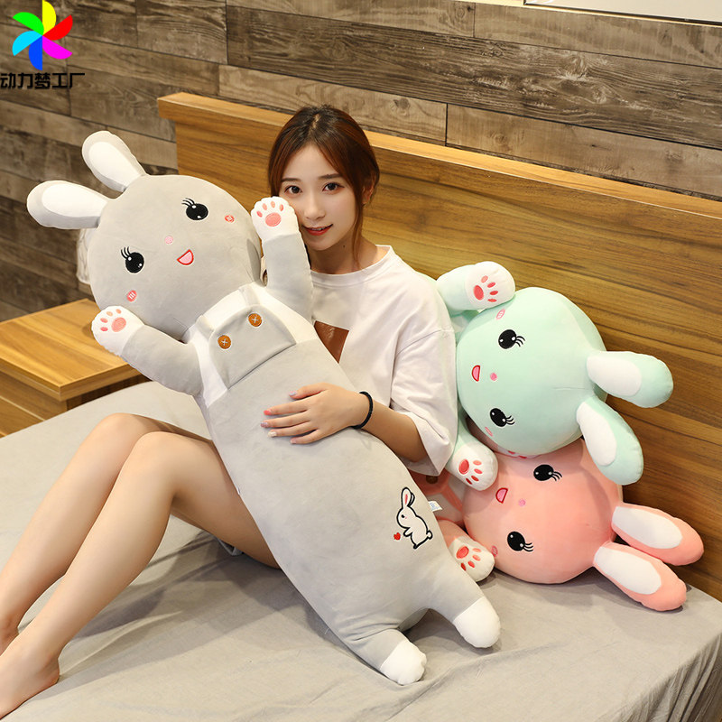 兔子长条枕床上睡觉抱枕抱着侧睡夹腿H枕头可爱女生床头靠垫靠枕,居家布艺,靠垫/抱枕,淘宝优惠券,粉丝福利购,淘宝优惠卷