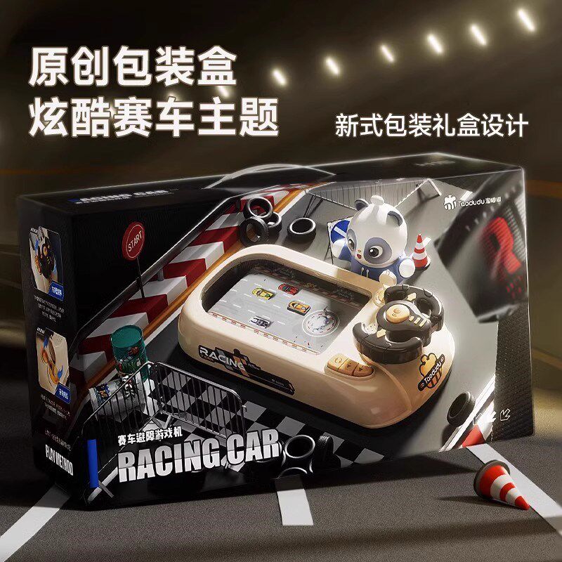 赛车闯关大冒险儿童方向盘桌面电动E游戏机躲避模拟驾驶益智玩具