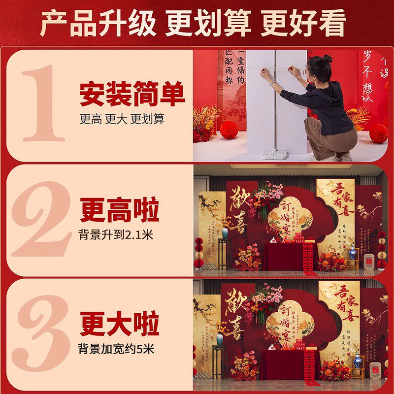 订婚宴布置装饰场景2026背景墙kt板定亲摆件台家里高级.用品全套