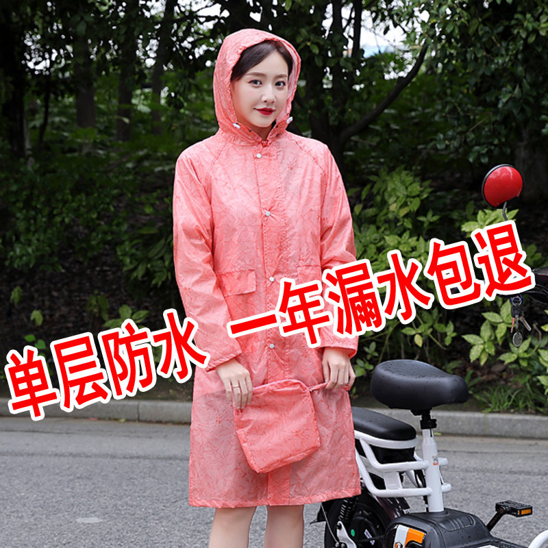 夏季雨衣女d防暴雨中长款风衣防水电动车防雨服单人轻薄款雨披成
