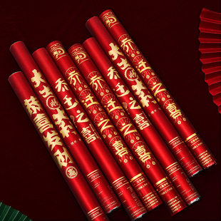 乔迁礼炮乔迁之喜新居搬家礼花开C工大吉礼筒炮礼花筒礼花炮喷花