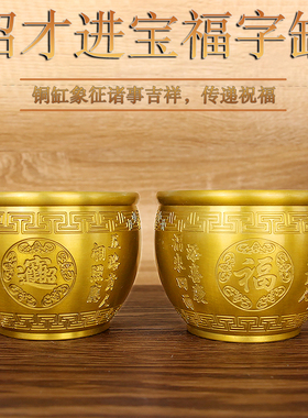 纯黄铜米缸百福铜缸m摆件水缸聚宝盆客厅家居装饰家用小铜盆存钱