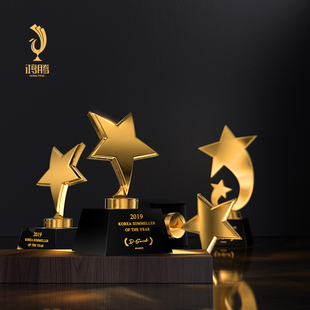 五角星金属e奖杯儿童水晶奖杯定制定做制作颁奖礼品小奖杯免费刻