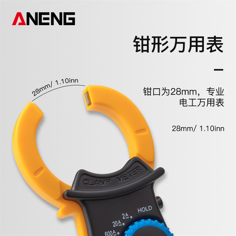 多功能钳形表万用表数字高精度全自动防烧钳型万能表R电流表3266L
