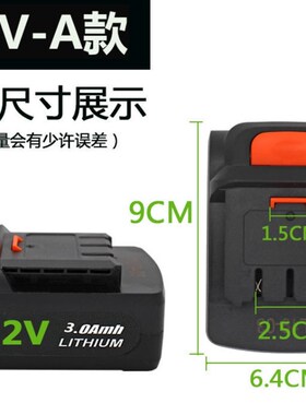 策朋 特忆12V24mV无线洗车机便携式刷车神器空调清洗锂电池充电器