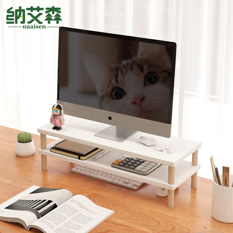 双层电脑增高架桌面收p纳置物架办公室显示器垫高支架屏幕抬高托