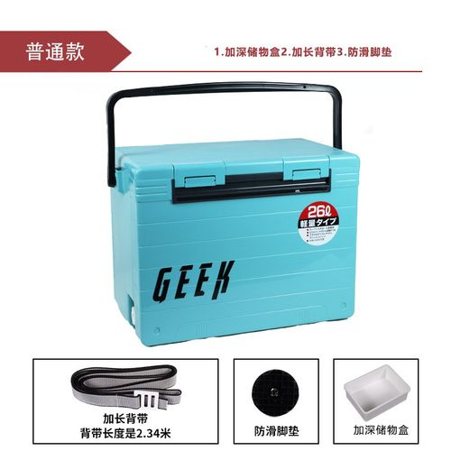 26升带天窗冷藏j保温冰箱加厚钓箱海钓背带便携式多功能养虾活鱼6