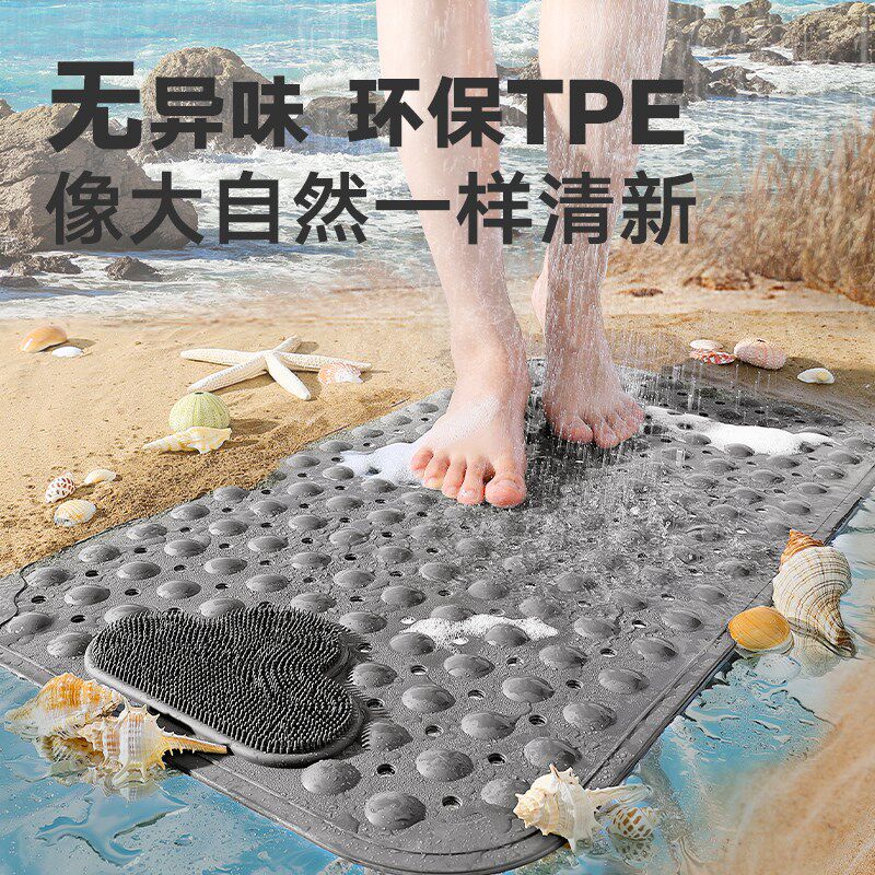 大江浴室c地垫卫生间老人防滑垫洗澡淋浴房厕所洗手间防摔专用脚