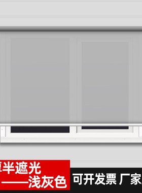 免打孔卷帘活动板房集装箱移动房工地全遮光遮阳印RLOGO办公室窗