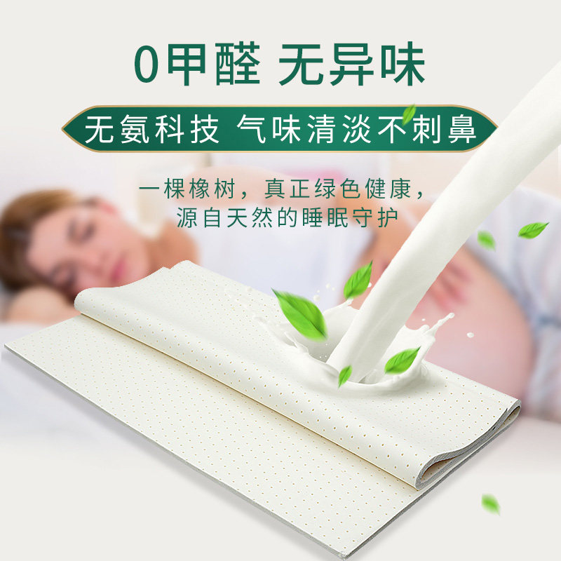 榻榻米乳a胶床垫薄款3cm软垫子泰国天然橡胶2cm可折叠定制任意尺