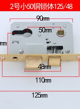 换锁家用卧室房门i锁把手配件通用型5040锁体125/155/160/165孔距