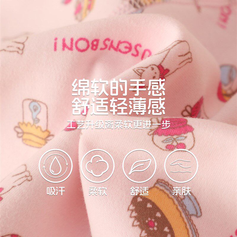 幼儿园宝宝无骨高腰秋裤中小童全棉护肚线裤女童秋冬保.暖内穿长