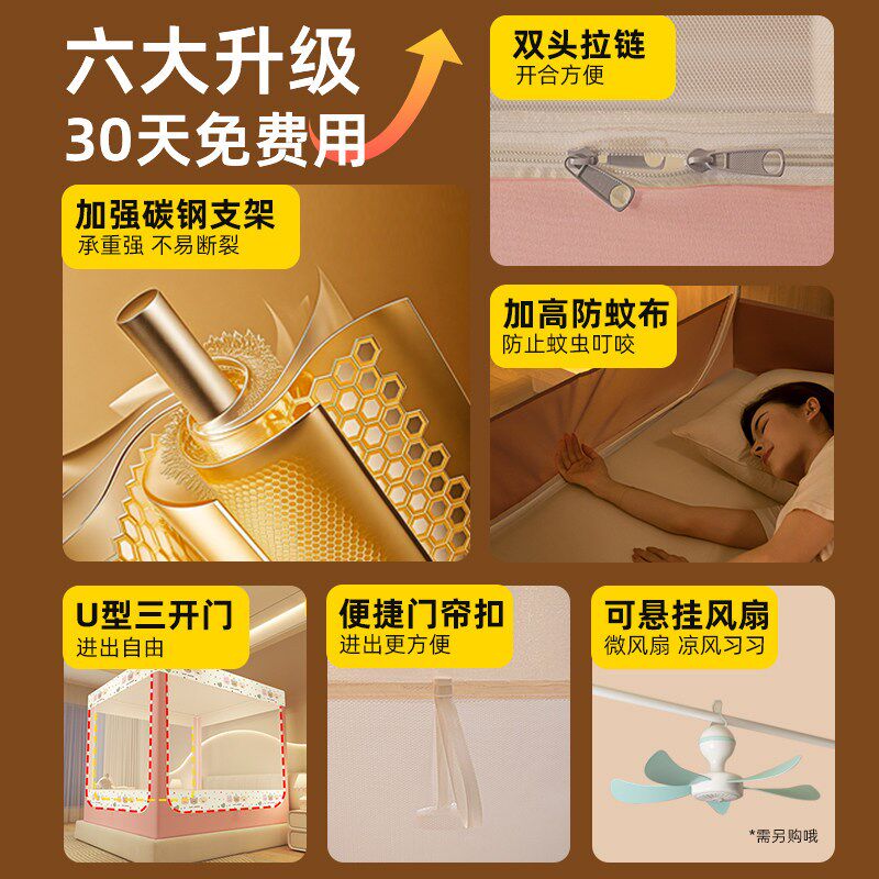 蚊帐儿童婴儿防止掉床免s拼支架床笠款防摔家用卧室蒙古包防尘帐