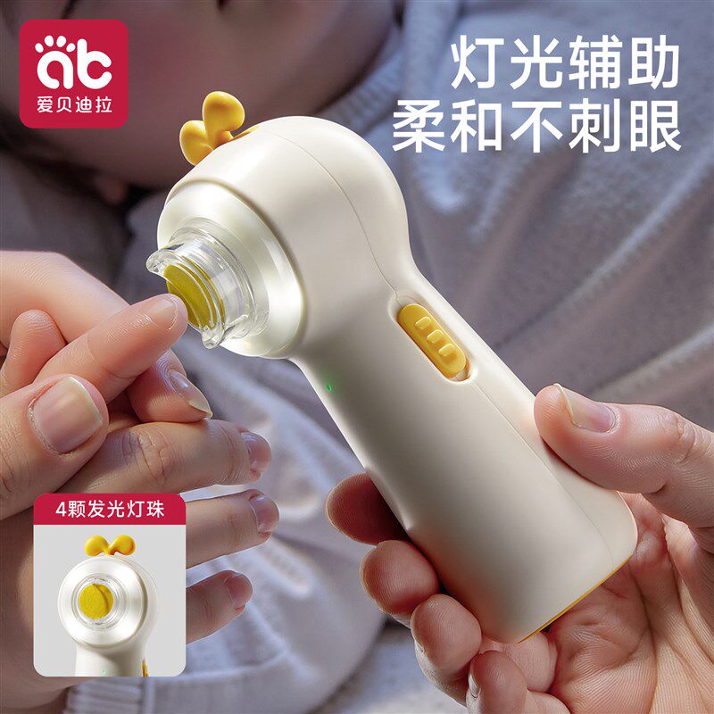 婴儿指甲剪新生专用电动磨甲器幼儿童H打磨指甲宝宝刀钳全自动神