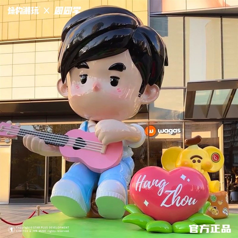 周杰伦汽车内饰可爱公仔摆件吉他C男孩模型摇头中控周同学车载车