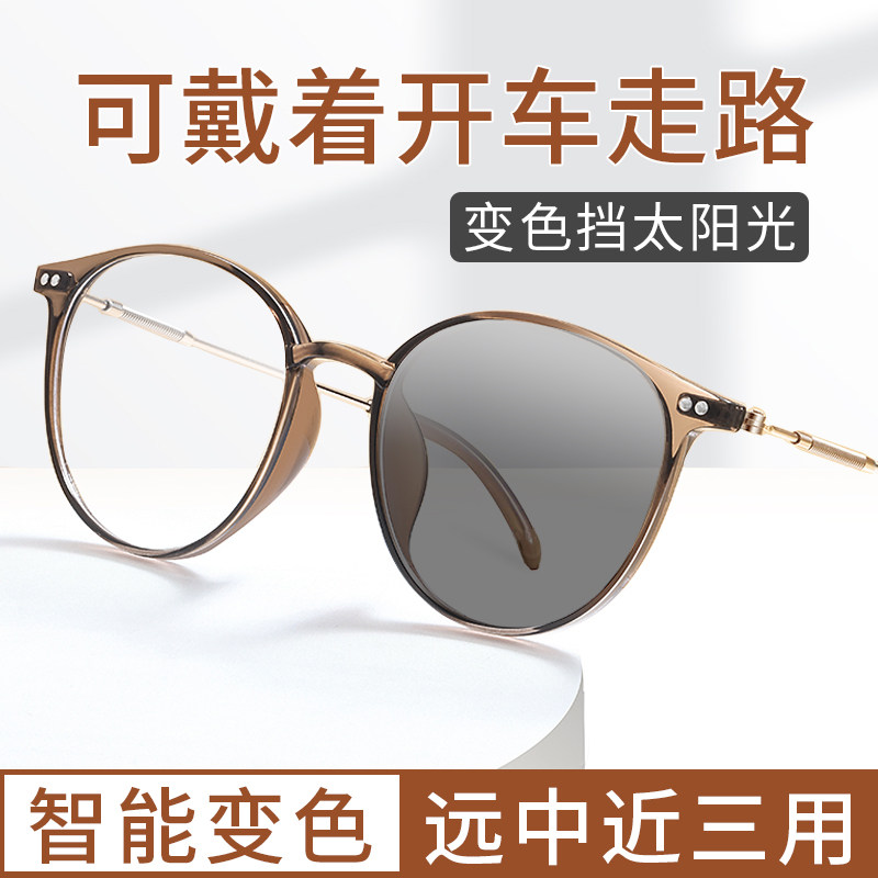 能当太阳眼镜的老花眼镜智能变u色女式太阳眼镜远近两用清老光太