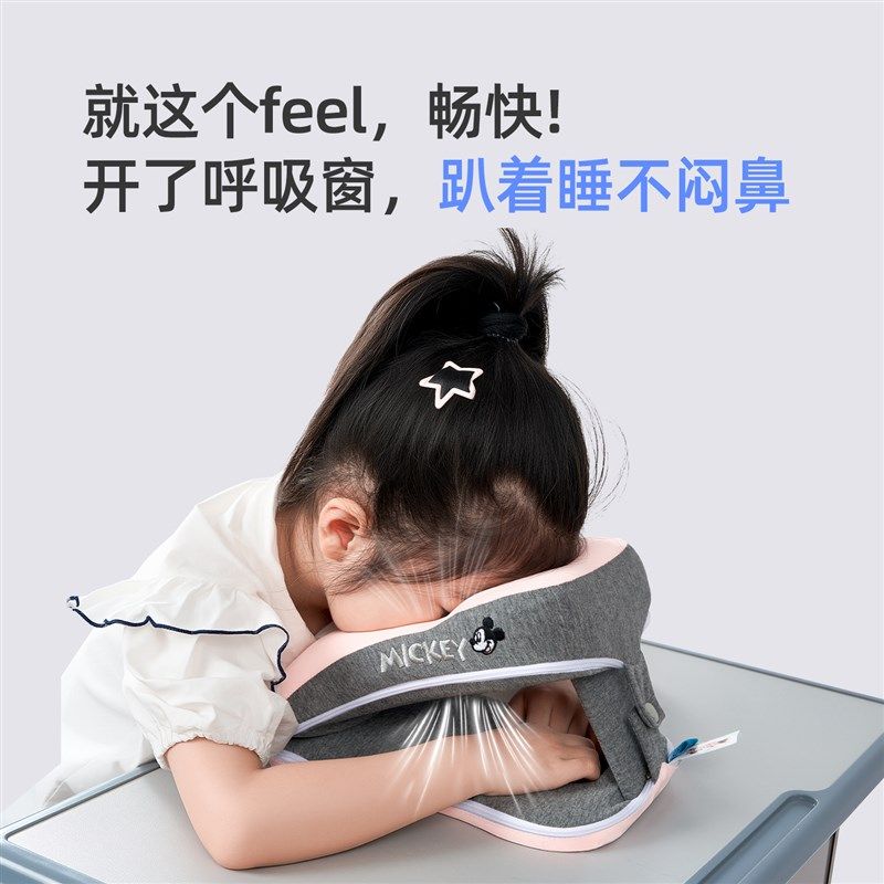 小学生午睡枕趴睡枕桌上教室专用可折H叠睡觉神器乳胶趴趴枕抱枕