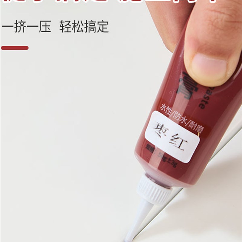 瓷砖破损修补膏釉面修覆膏坑洞贴B地板砖可调色补坑洞磁砖修补剂