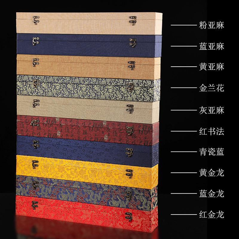 桑竹书画锦盒礼盒字画盒宣纸绫布卷轴包装盒收藏收纳A盒子册页锦