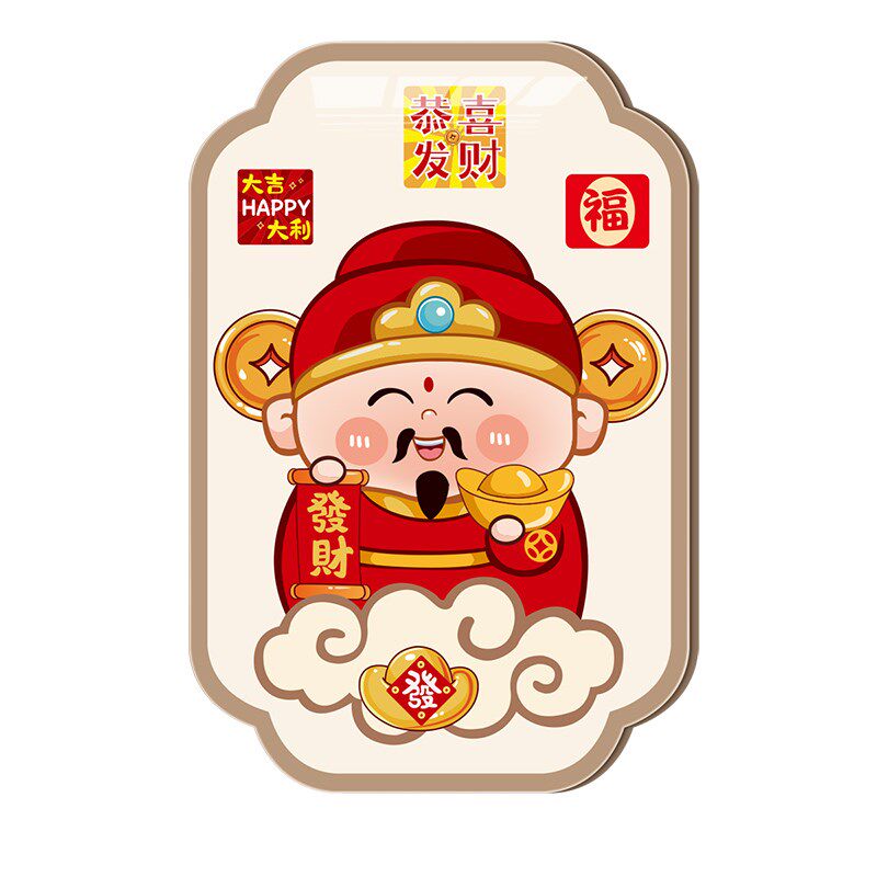 卡通财神贴画亚克力立体自粘客厅玄关F墙面装饰画定制遮挡遮丑墙