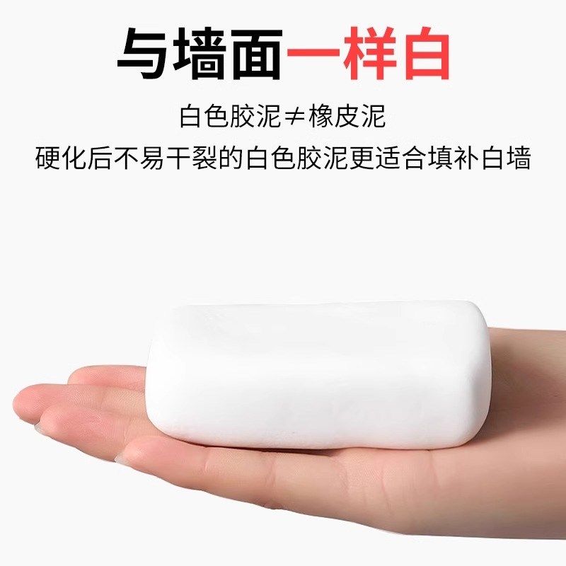 密封胶泥堵墙洞防虫防鼠填缝补墙遮瑕专用堵漏胶U泥老鼠防臭防水