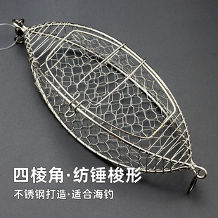 不锈钢诱饵笼e海钓天平串钩钓组 沉底船钓 超大号打窝器钓鱼撒食
