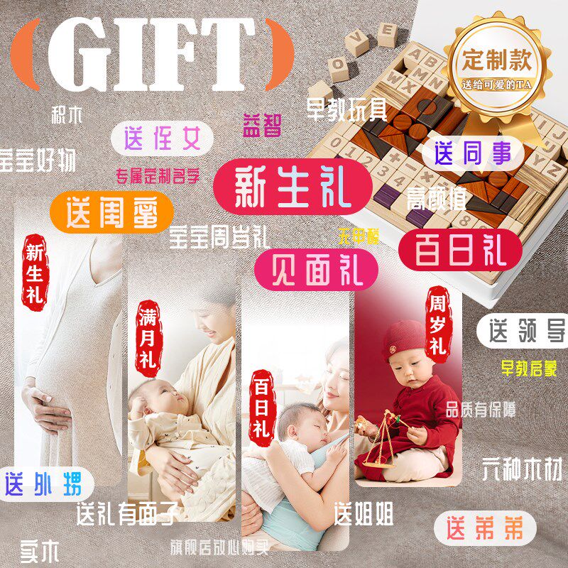原木无漆实木大颗粒积木婴儿童拼装益智1一2岁3R男女6宝宝玩具礼
