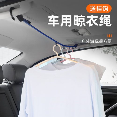 晾衣绳室外晒衣服绳子加s粗户外晒衣绳挂衣晒被子旅行车载酒店便