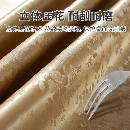 大圆桌布防水防辣椒油防烫免洗餐桌布家用酒店餐厅方X台布 可定制