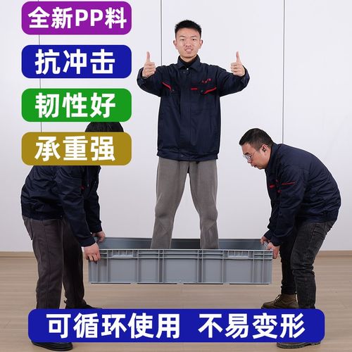 周转箱过滤箱长方形大号EUw箱加厚乌龟养鱼缸工业物流箱塑料收纳