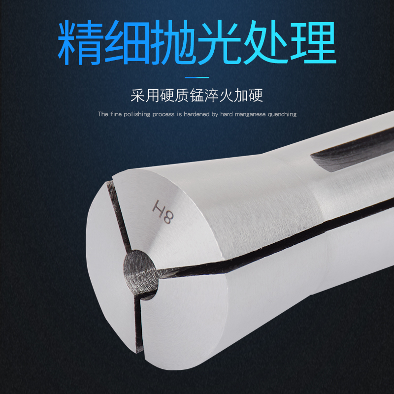 征宇牌铣床R8索咀  R8铣刀夹头 R8弹簧夹头  P铣床夹头 公制粗细