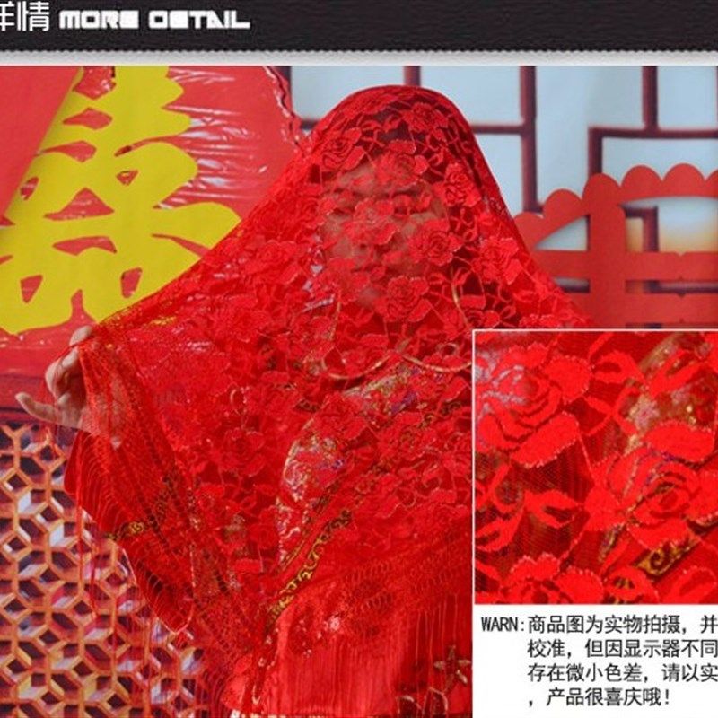 新款红盖头新娘陪l嫁妆蒙头红巾喜字红头纱婚喜庆结婚用品包邮大