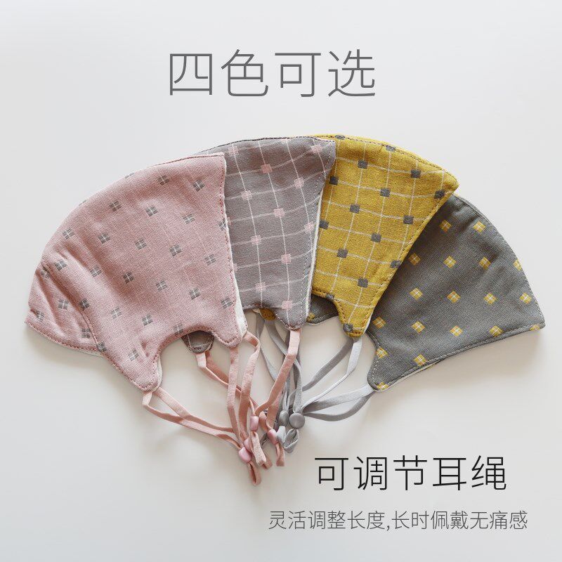 [两枚装]春秋i格子纯棉口罩女新款立体格纹纱布全棉亲肤口罩男女