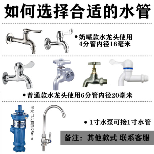 水管软管4分软水管6分PVC蛇皮管B1寸塑料水管子家用自来水浇菜浇