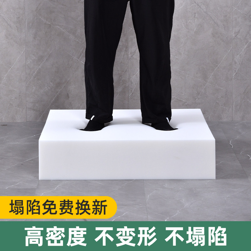 定做高密度沙发海绵垫加硬海绵垫子厚飘窗垫定R制坐垫靠背宿舍床
