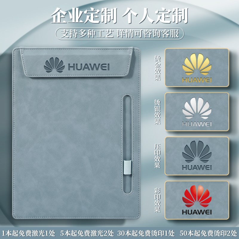 a4会议记录夹板签字垫板酒店便签夹会议夹板垫学生写字垫板皮质商