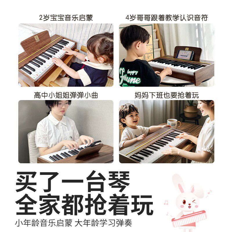 俏娃儿童木质钢琴电子琴初学w女孩玩具宝宝乐器启蒙礼物37键入门