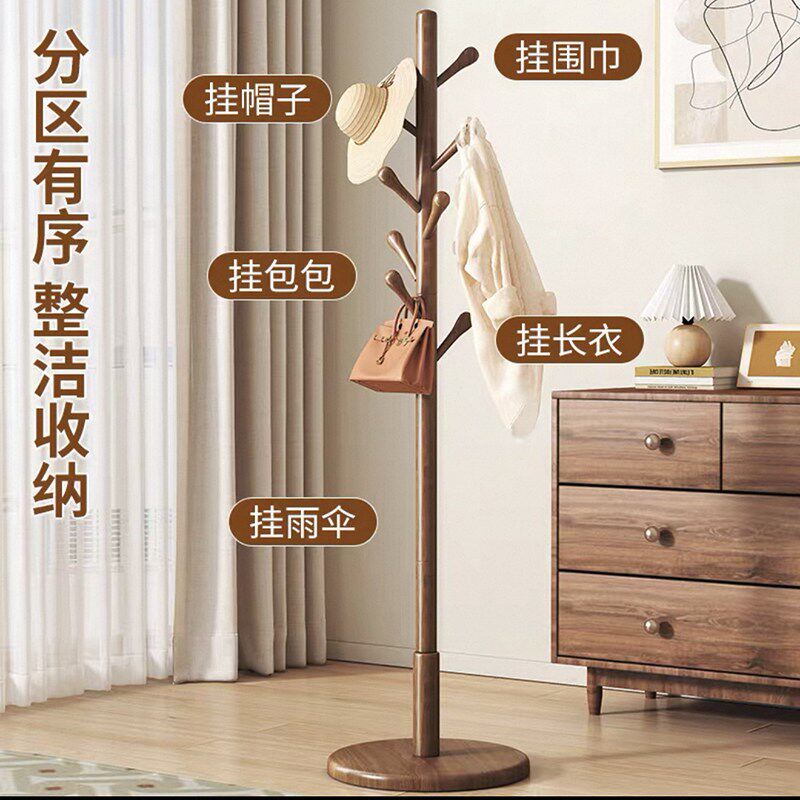 实木衣帽架落g地家用玄关挂衣架客厅简易加粗办公室挂包架卧室置