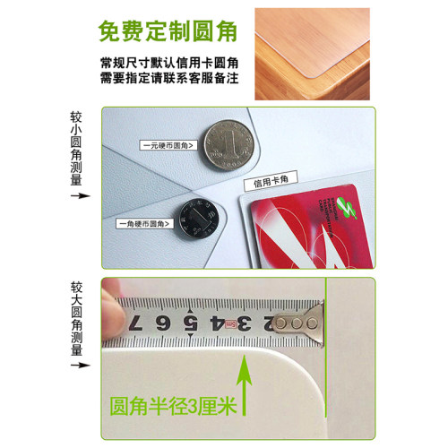 透明桌垫软玻璃餐桌台布茶几垫水晶板加厚隔热桌S面保护垫防水桌