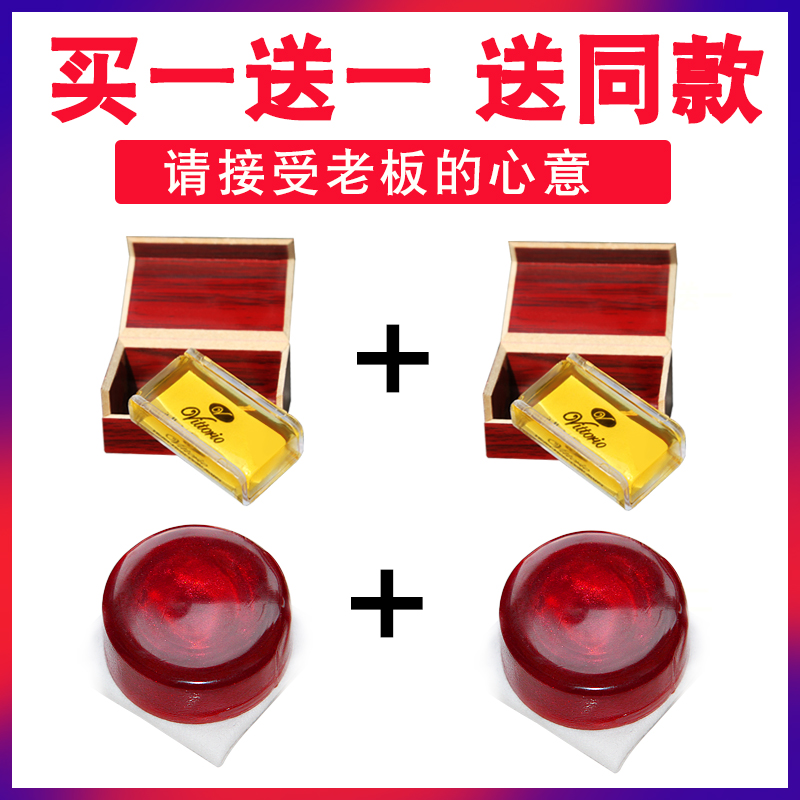 无尘松香块小g提琴大提琴低音提琴马头琴二胡高级涂擦器