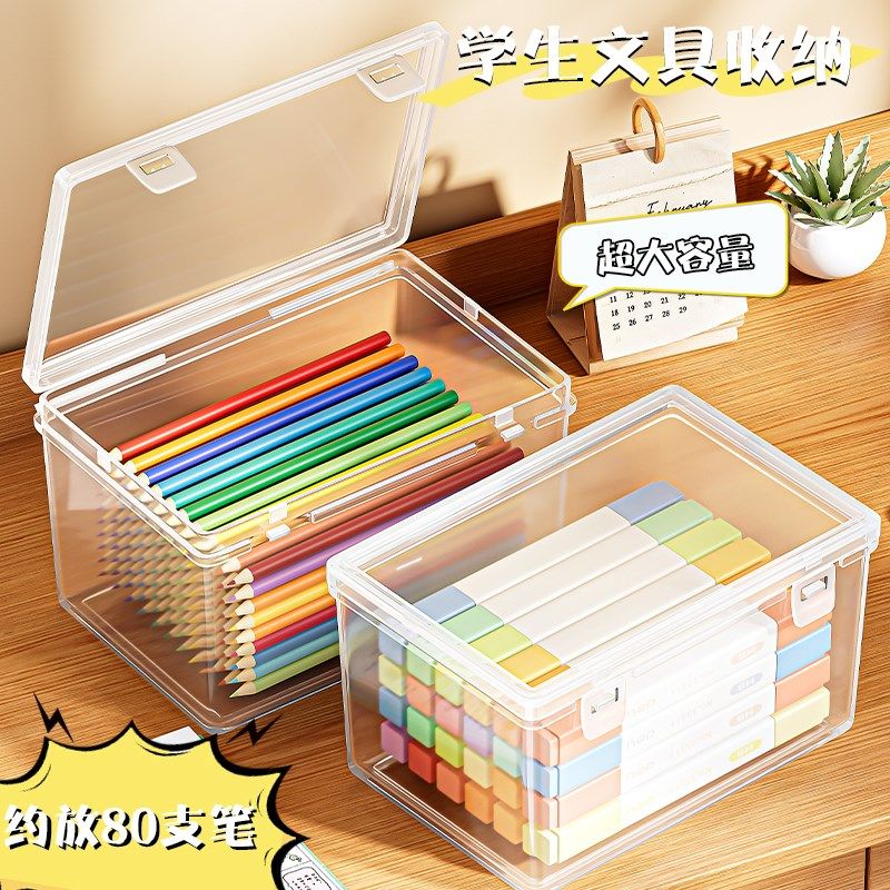 文具收纳盒桌面大容量q透明笔盒画笔蜡笔笔筒学生书桌铅笔整理盒,收纳整理,文具收纳盒,淘宝优惠券,粉丝福利购,淘宝优惠卷