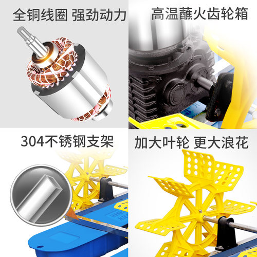 增氧机鱼塘专用打氧机水车式大型池塘水产养N殖增氧泵大功率水冷