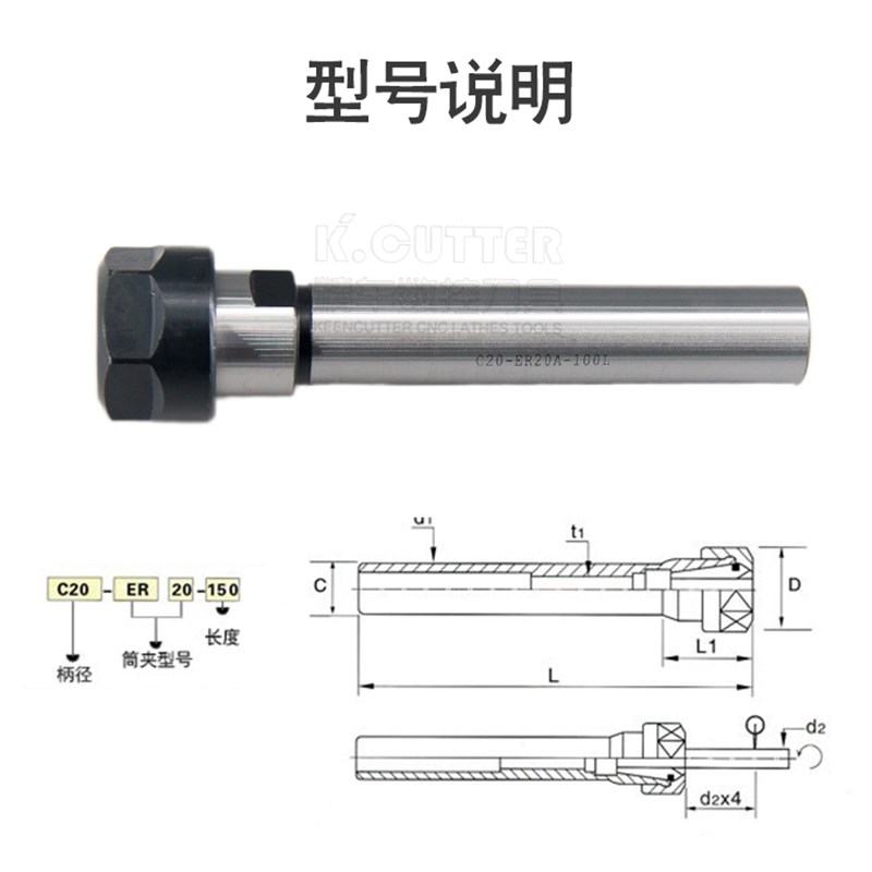 雕刻机延长杆 直柄加长杆 A型M型高C精度ER11夹头ER16加长连接杆