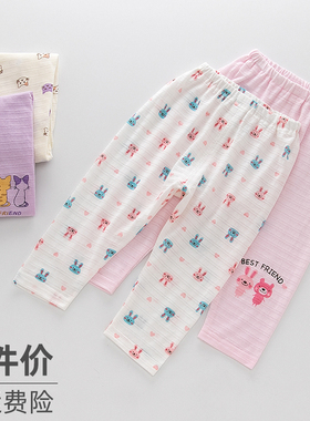 夏季女童纯棉薄秋裤长裤子大PP裤女宝宝空M调裤家居防蚊裤宽松睡