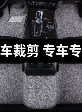 汽车丝圈大狗哈弗h6三代国潮版hx5脚垫f7x长城m4专用h2哈佛m6神兽