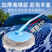 洗车拖把不伤车专用汽车软毛不伤漆刷子专业工具除U尘掸子擦车神