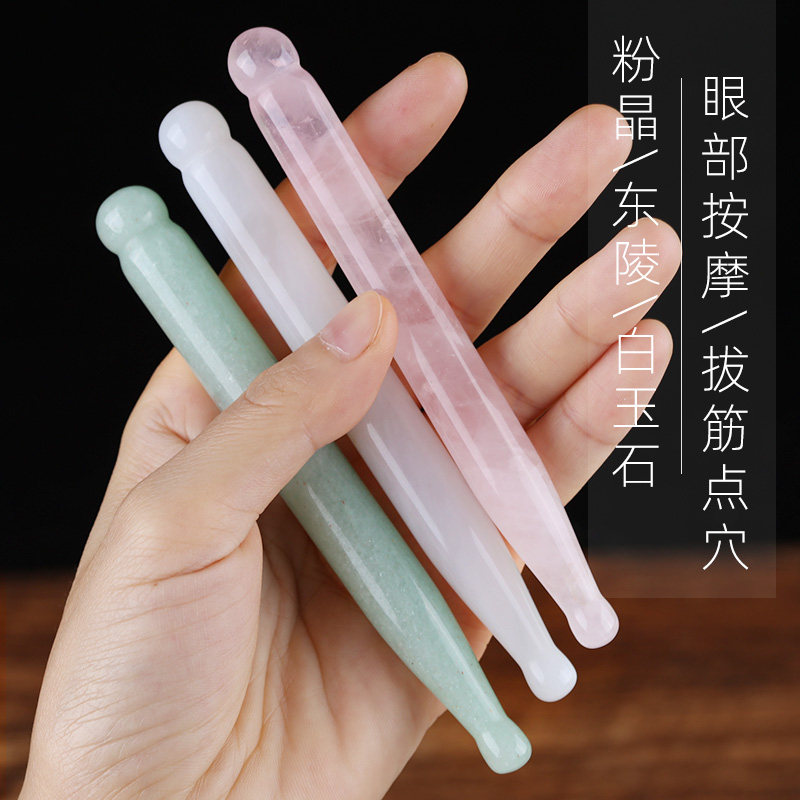 拨筋棒点穴d棒玉石通用拔经笔男女脸部按摩眼部头部经络美容板面